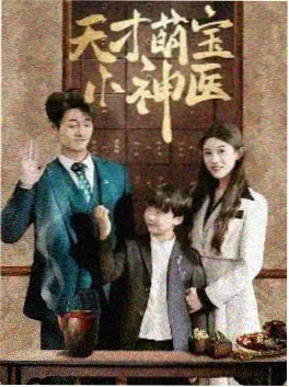 重生之我在古代开饭馆 剧照