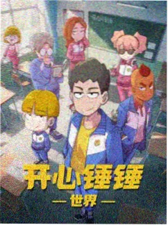 墨色江湖 番剧截图